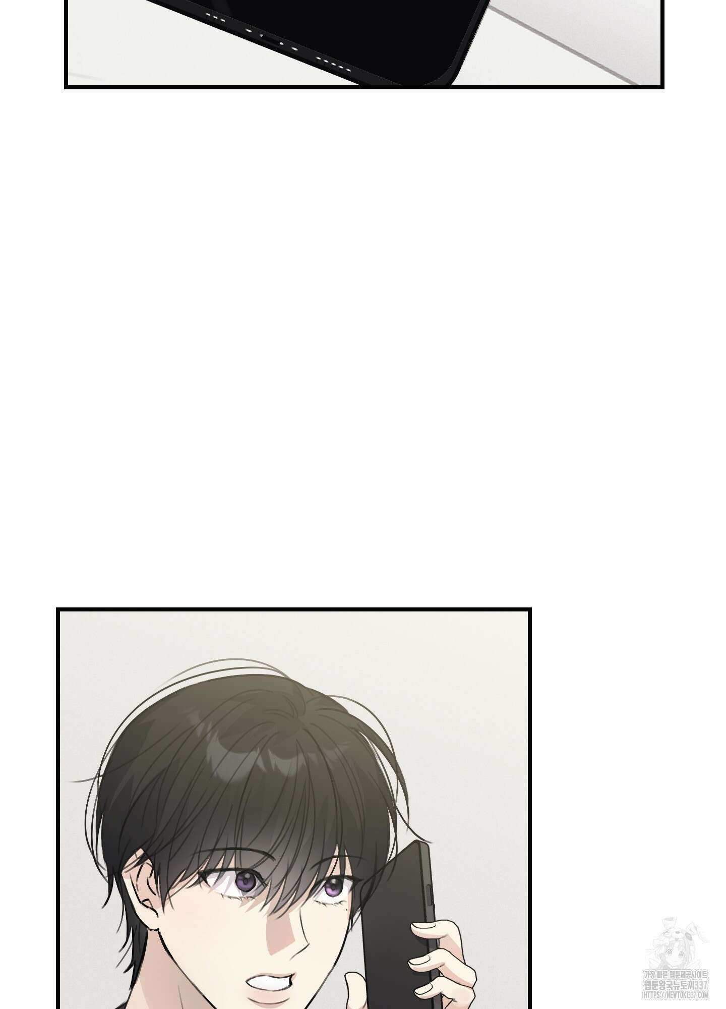 해와 달의 공생관계 11화 61