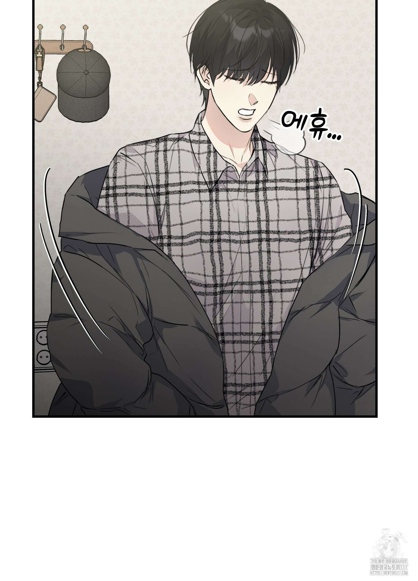 해와 달의 공생관계 11화 65