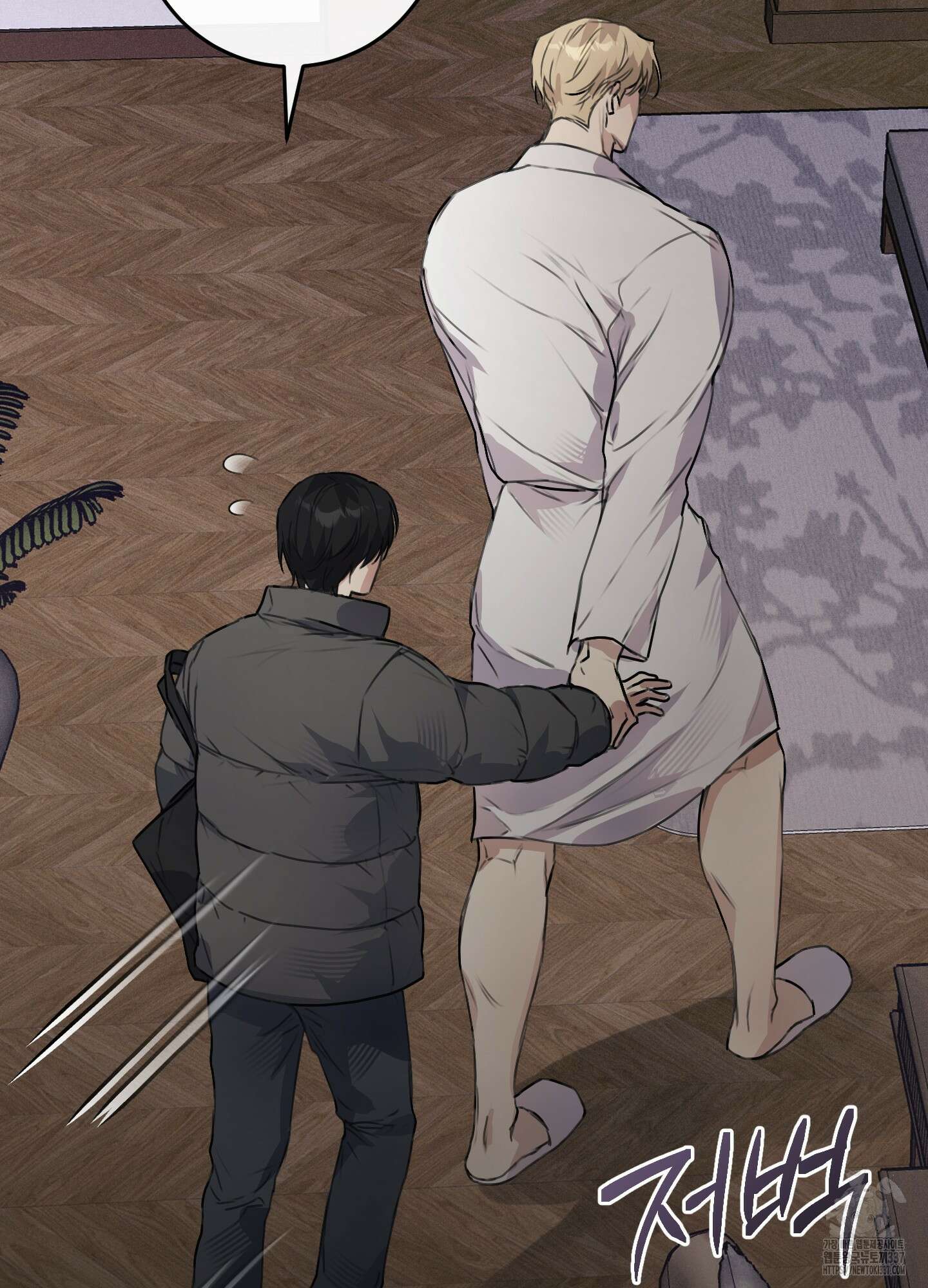 해와 달의 공생관계 11화 89