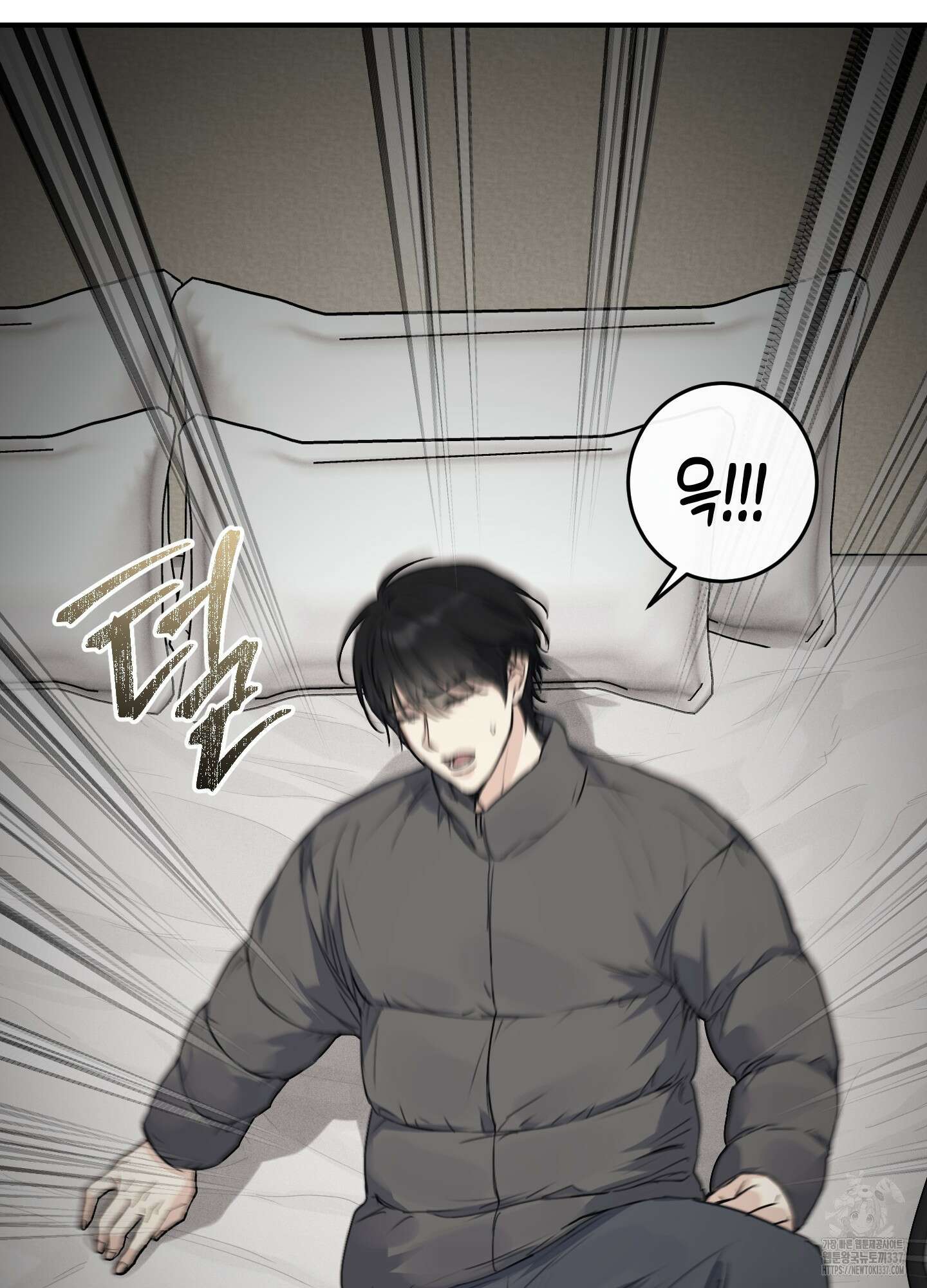 해와 달의 공생관계 11화 92