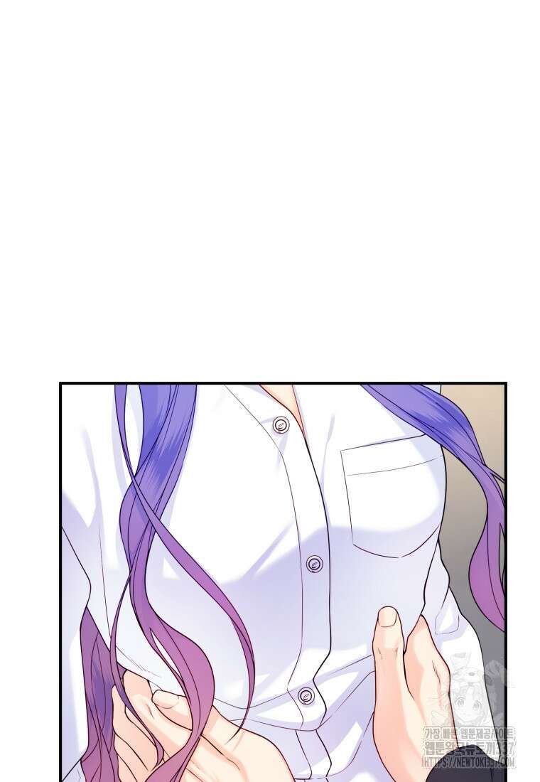 최애 구원 소녀 41화 15