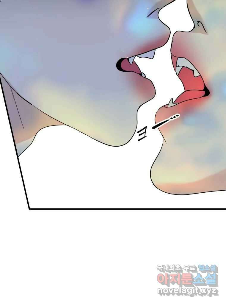 뱀파이어님의 대리식사 206화 사랑의 다른 면, 집착 13