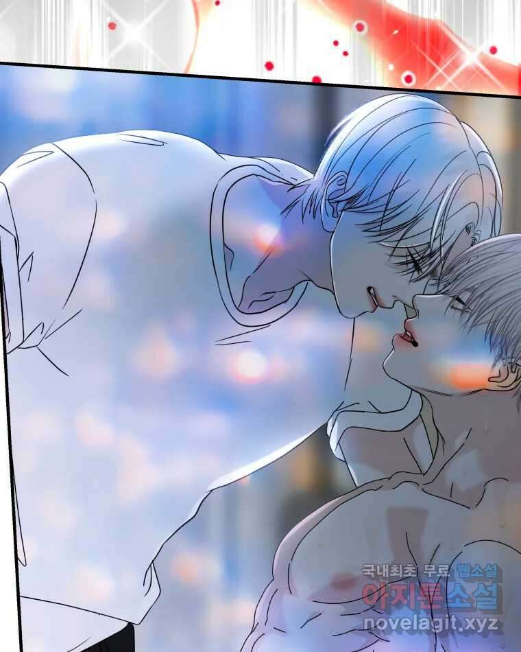 뱀파이어님의 대리식사 206화 사랑의 다른 면, 집착 15