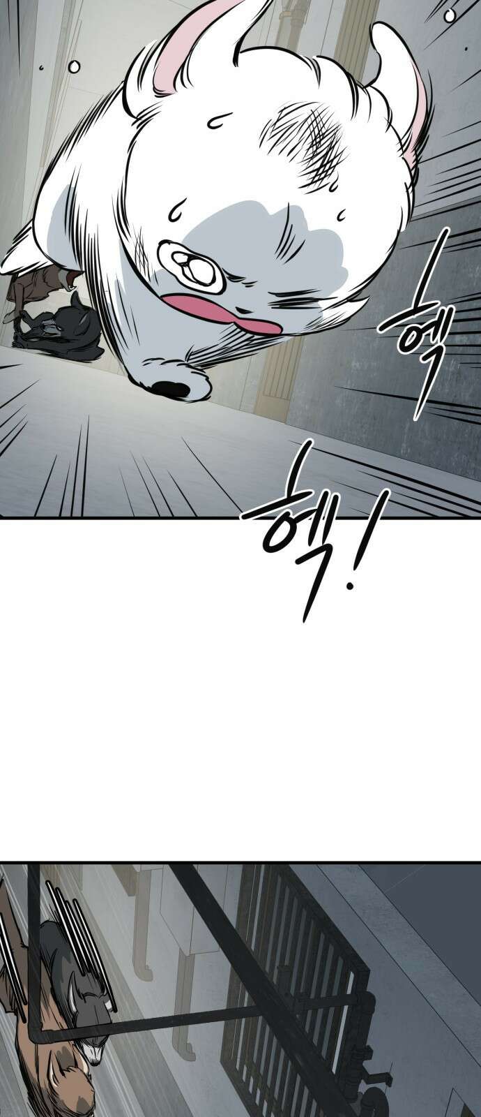 개같이 탈출 39화 10