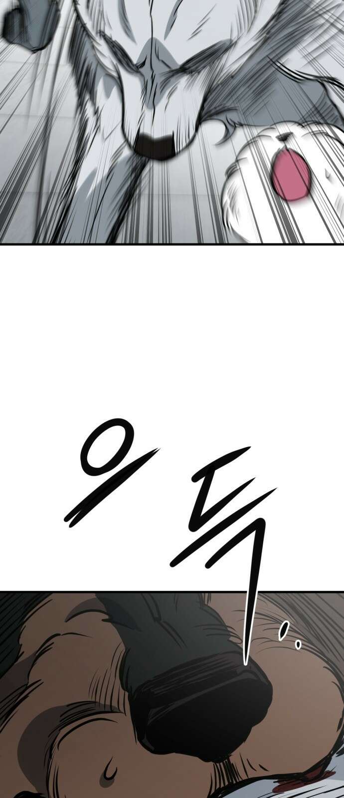개같이 탈출 39화 27