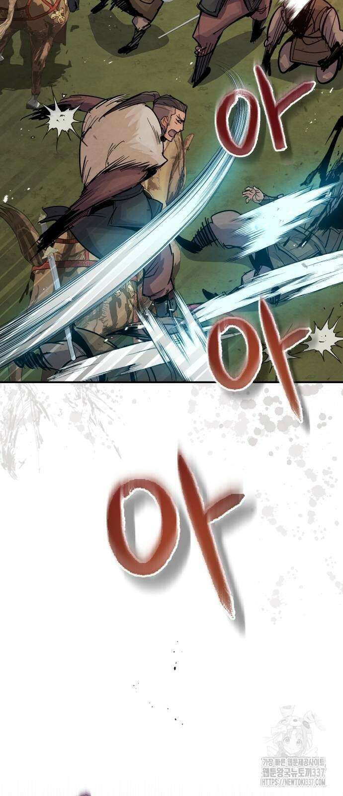 신 고구려전기 60화 10
