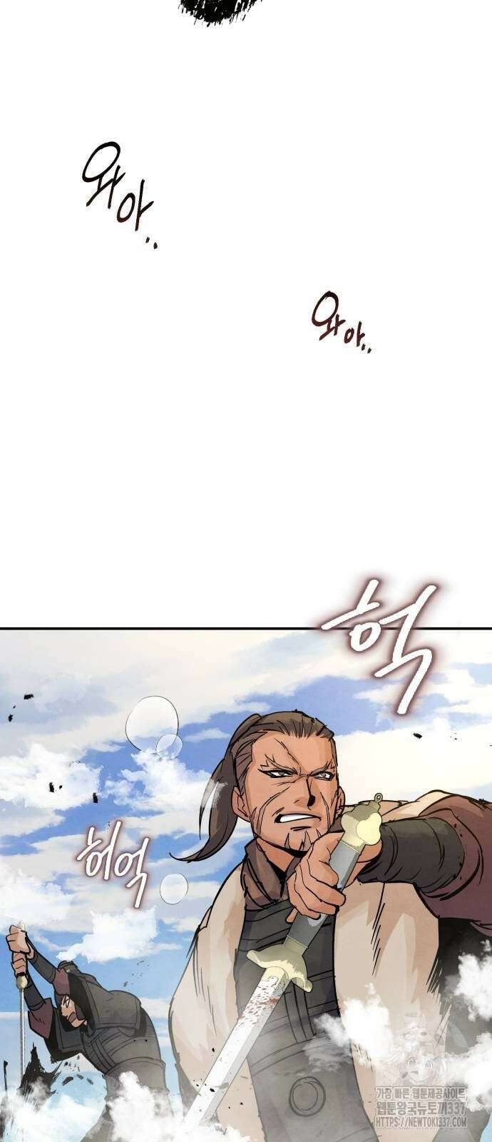 신 고구려전기 60화 13