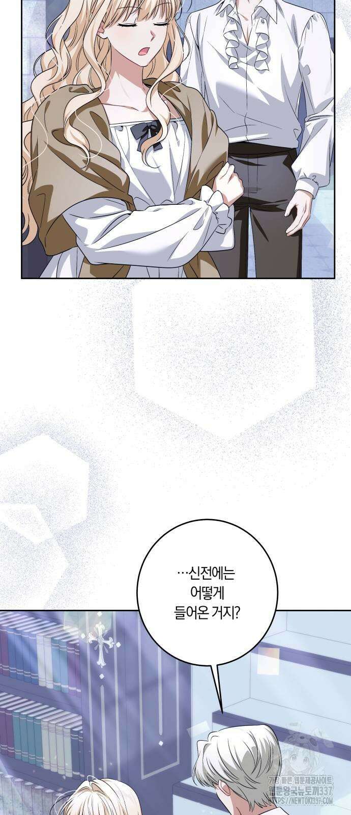 악당 가족이 독립을 반대한다 37화 7