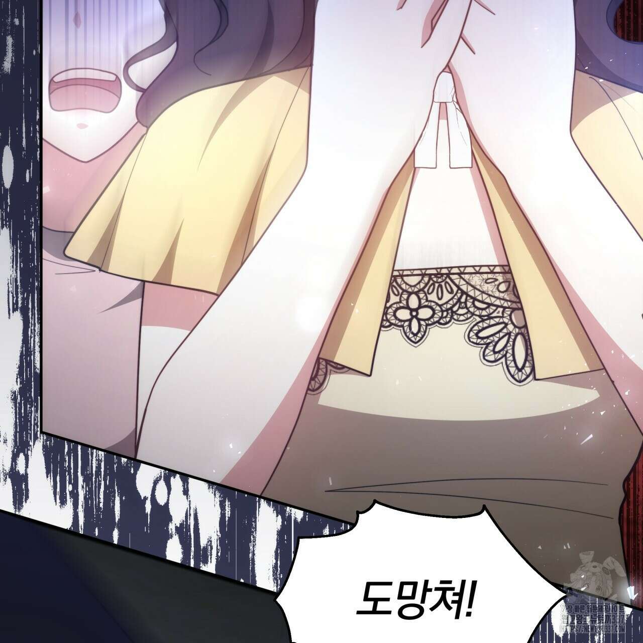 더는 싫었다 67화 12