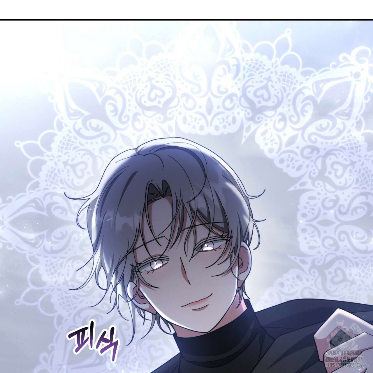 더는 싫었다 67화 17