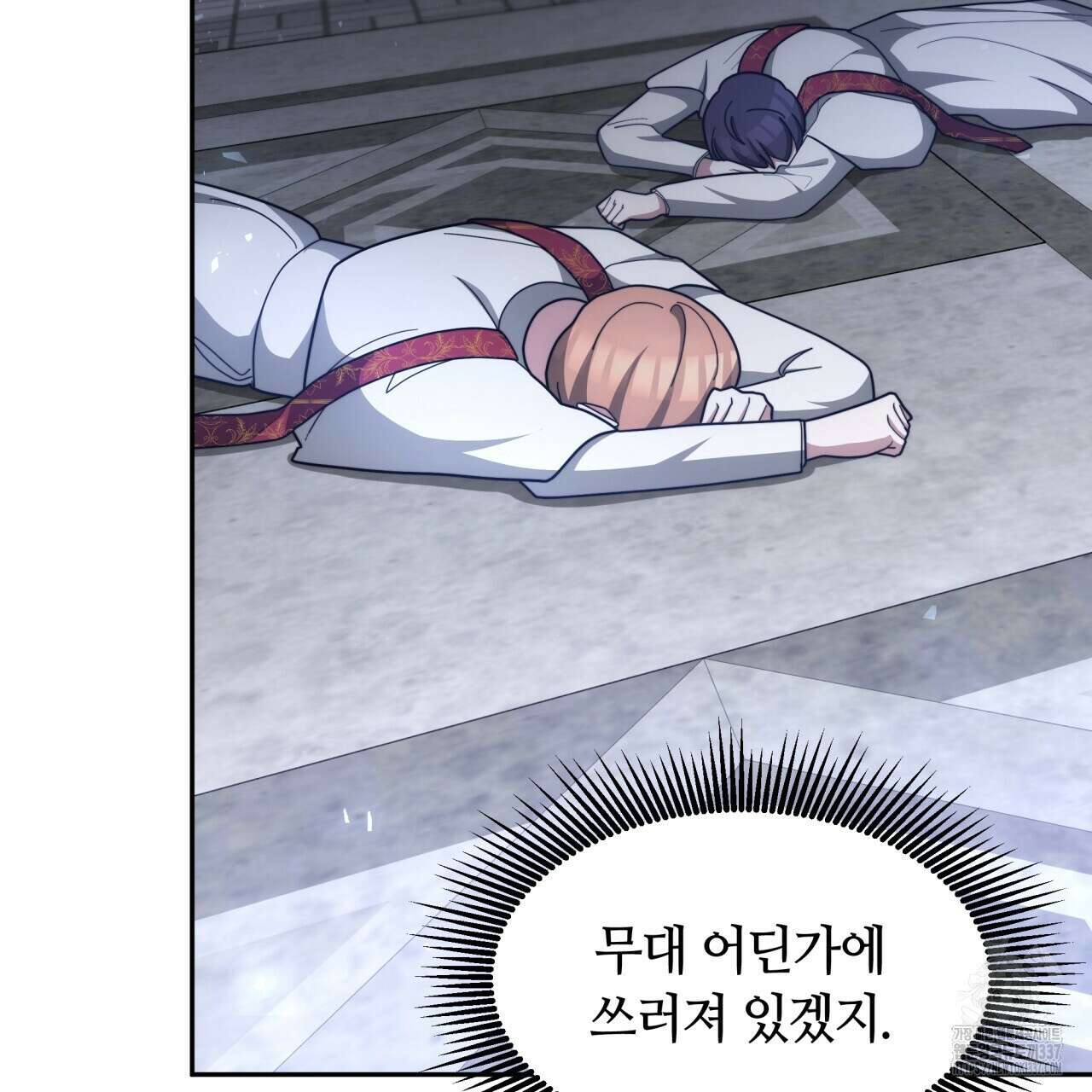 더는 싫었다 67화 31