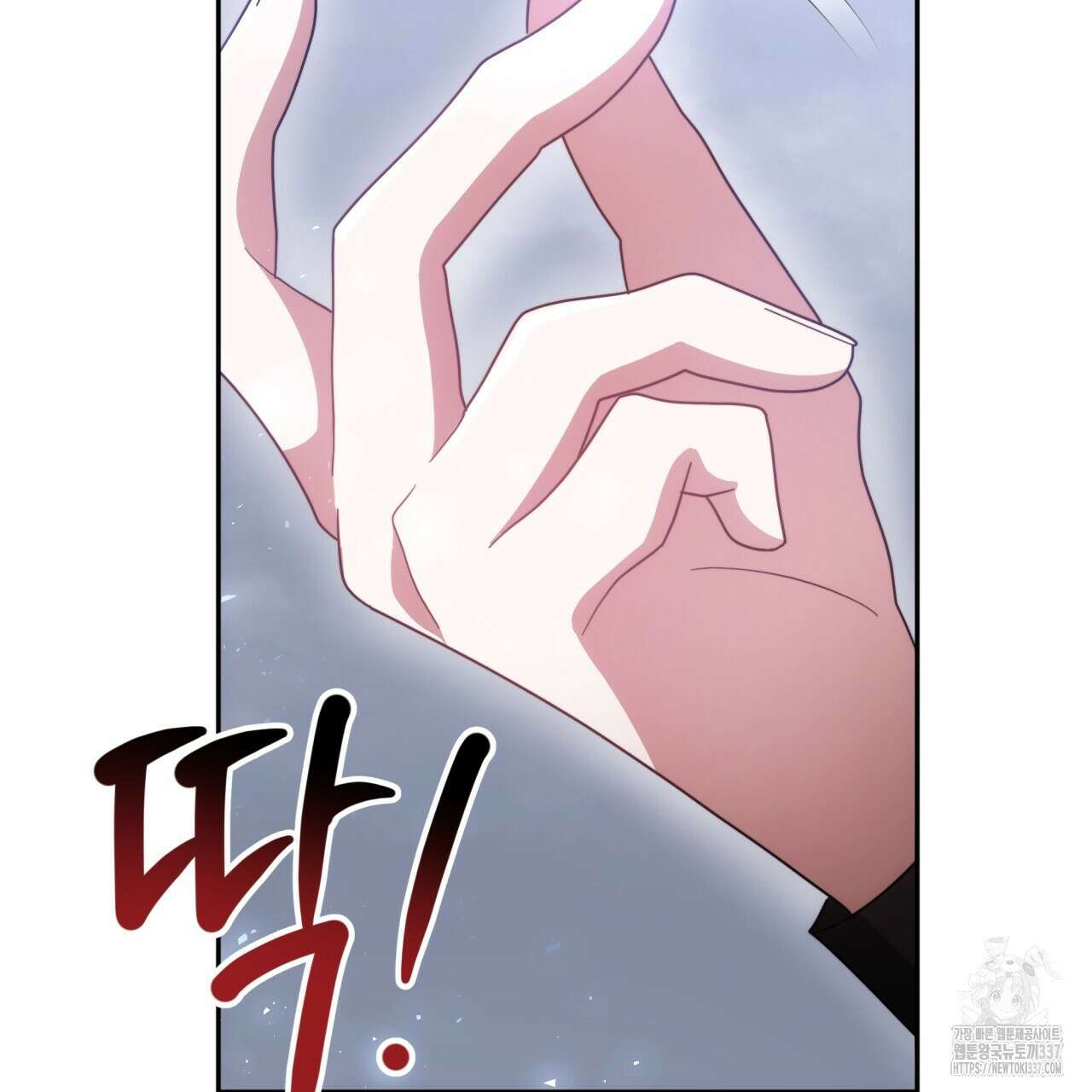 더는 싫었다 67화 33