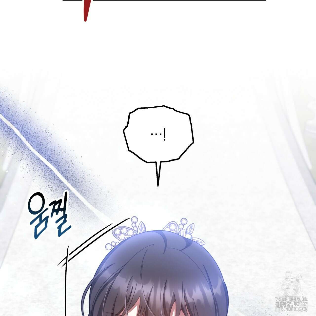 더는 싫었다 67화 34