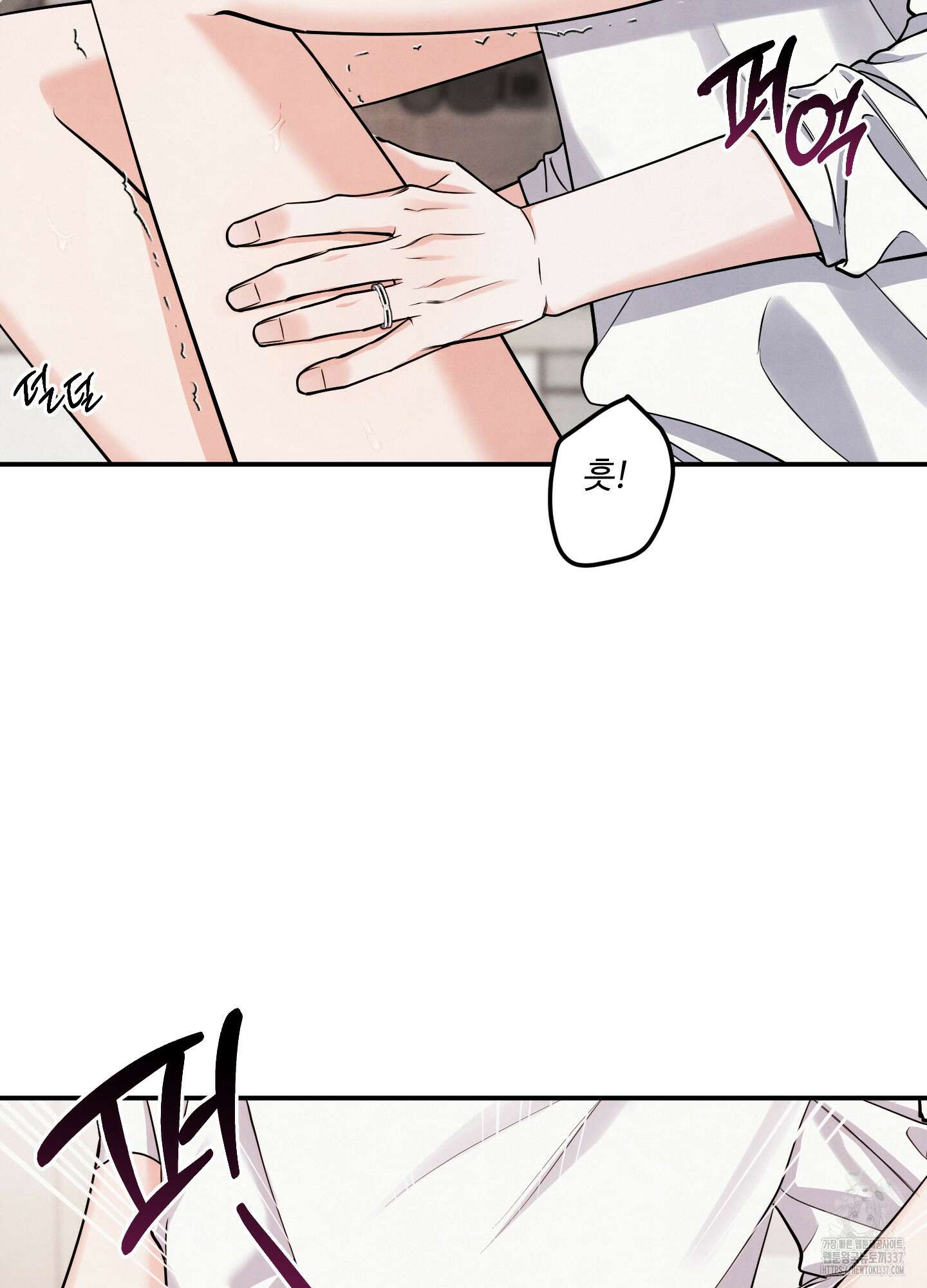 멍멍한 관계 외전 5화 10