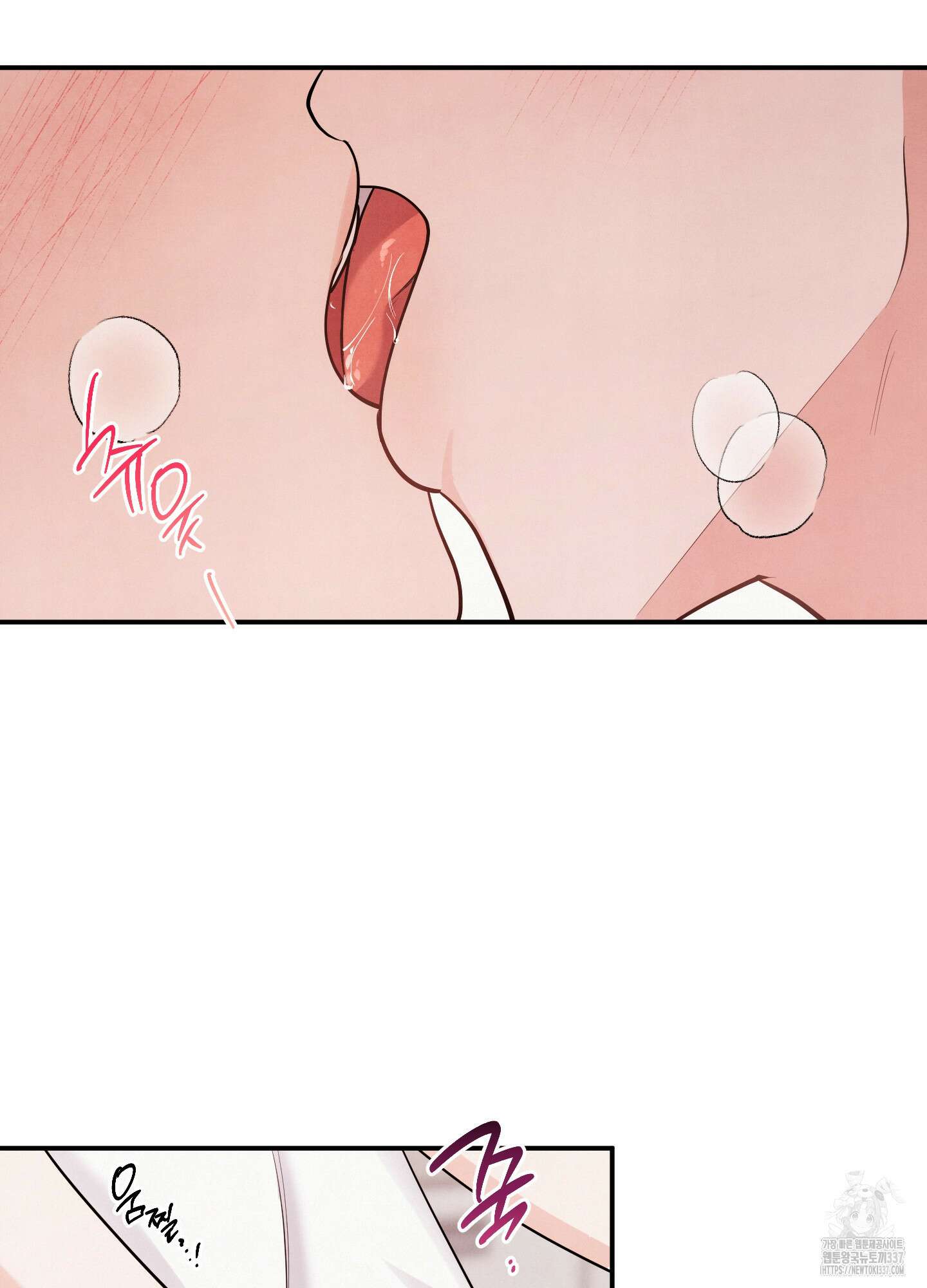멍멍한 관계 외전 5화 17