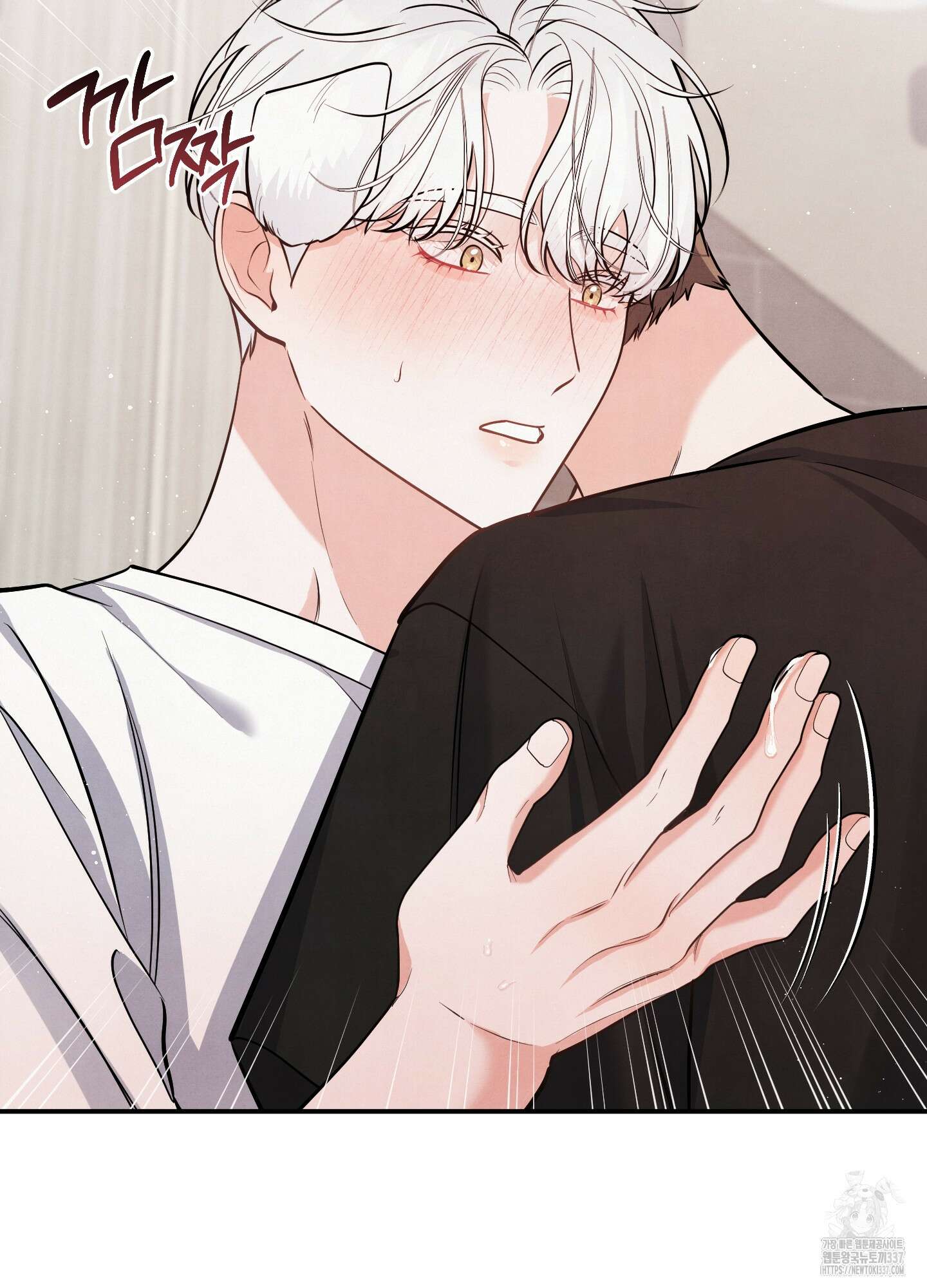 멍멍한 관계 외전 5화 40