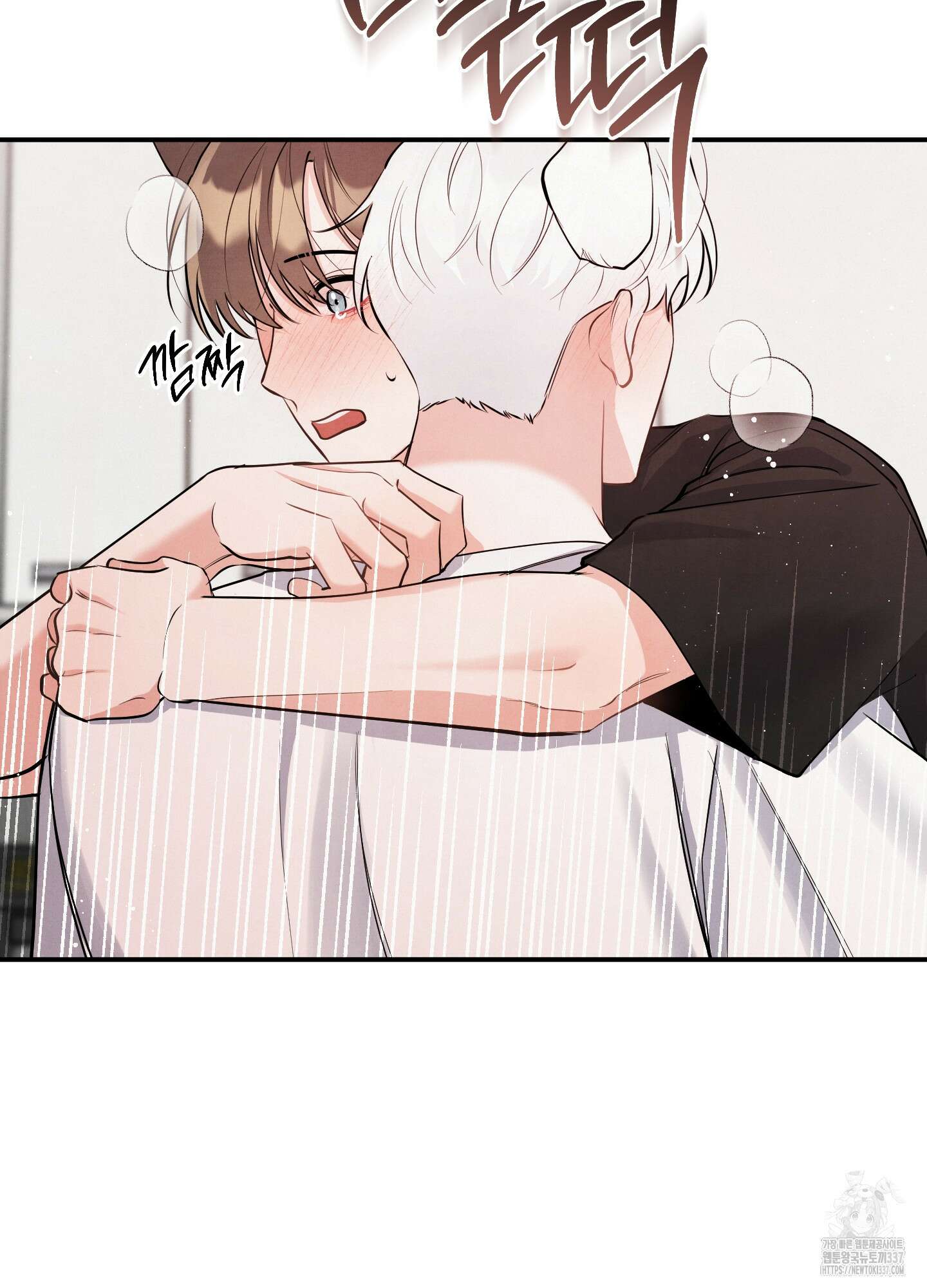 멍멍한 관계 외전 5화 58