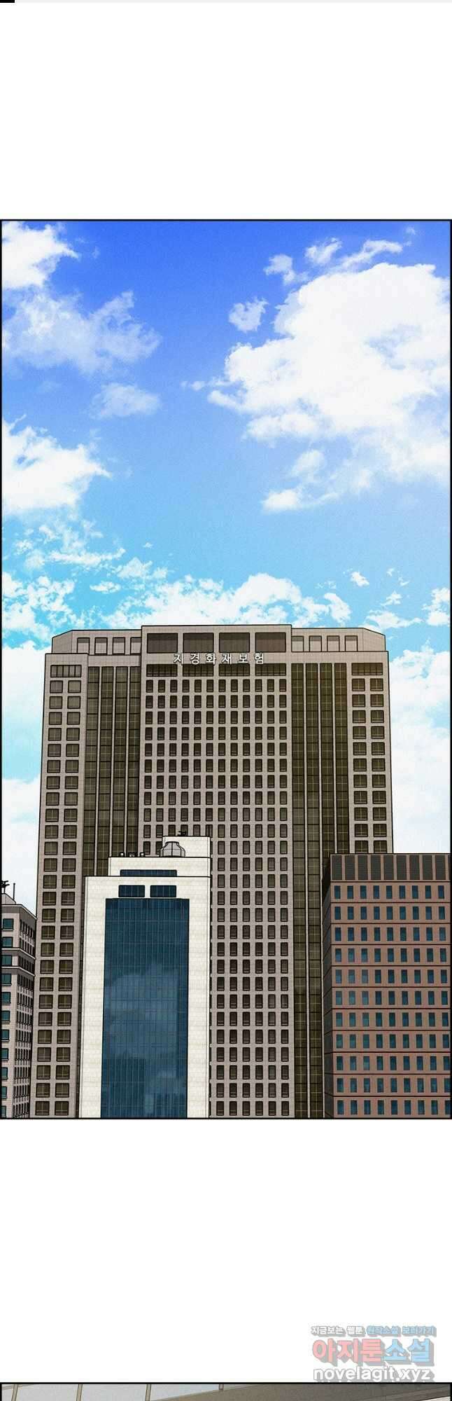 로드 오브 머니 189화 1