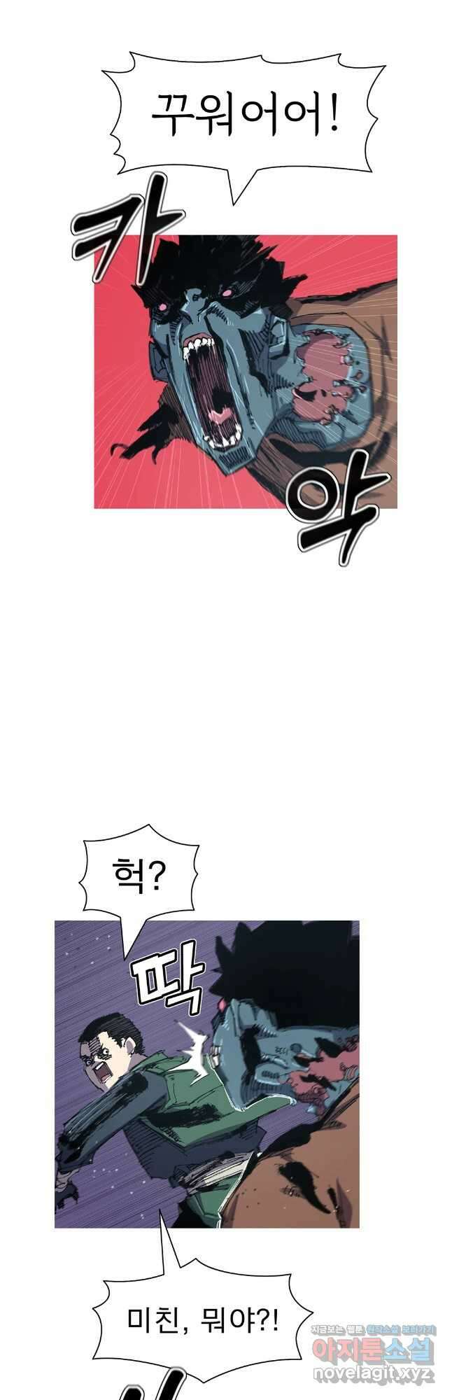불멸의 투귀 109화 3