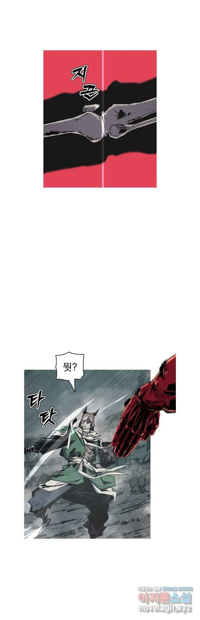 불멸의 투귀 109화 11