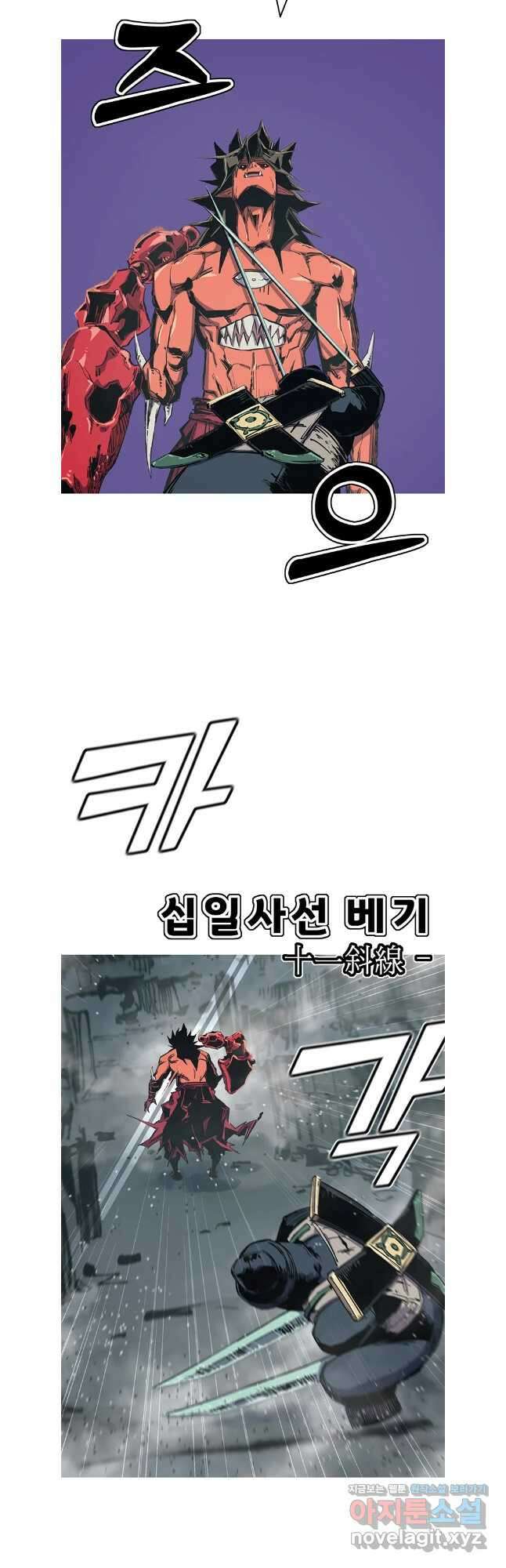 불멸의 투귀 109화 20
