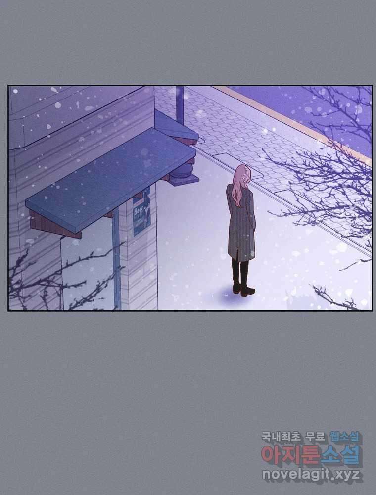 화양연화 73화 나의 첫 사랑 8