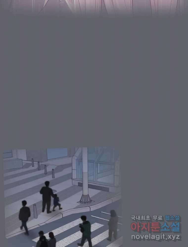 화양연화 73화 나의 첫 사랑 21