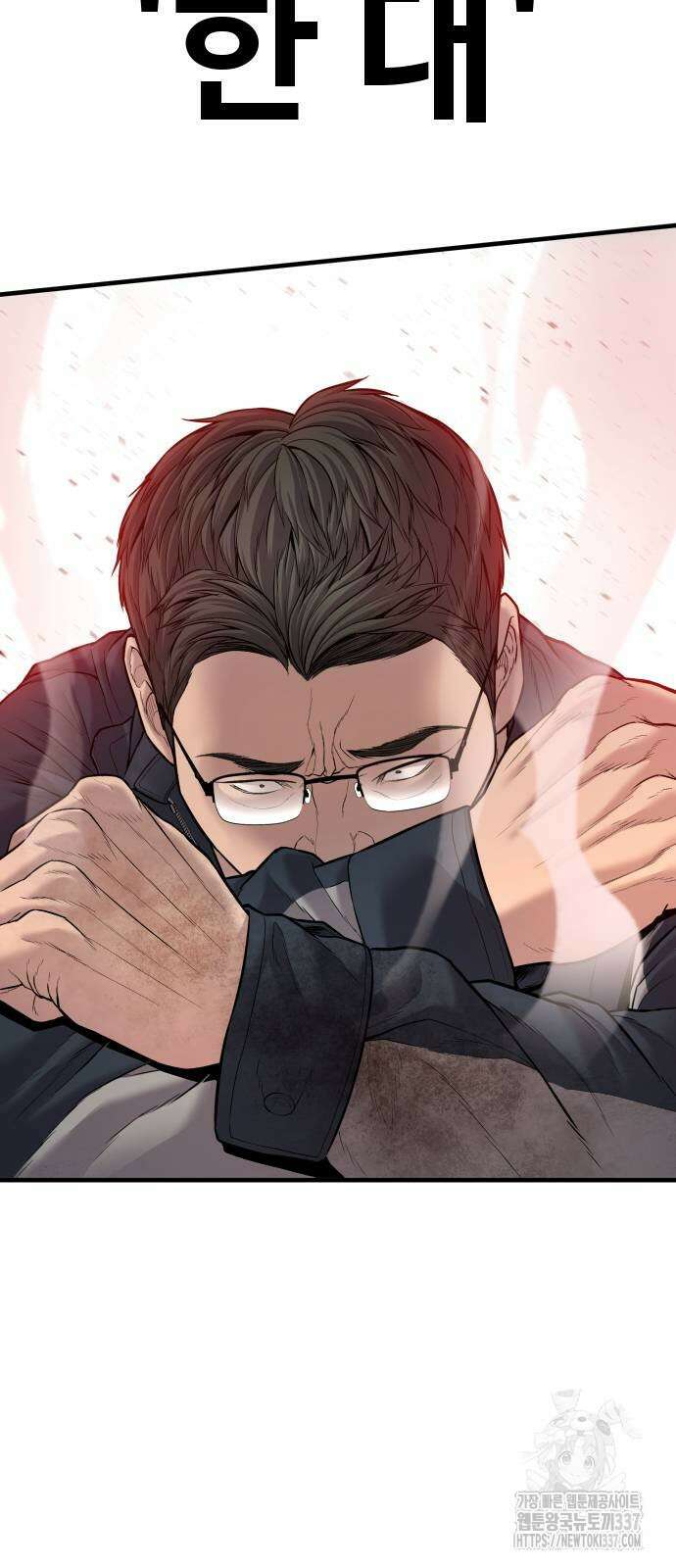김부장 139화 27