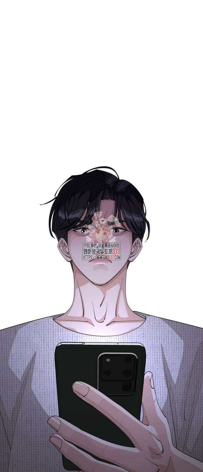 이섭의 연애 47화 1