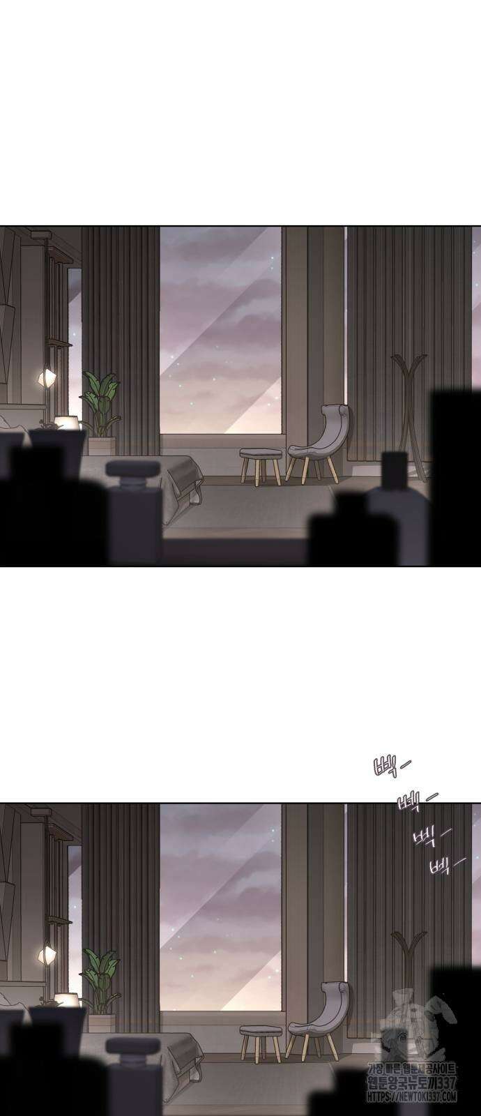이섭의 연애 47화 9