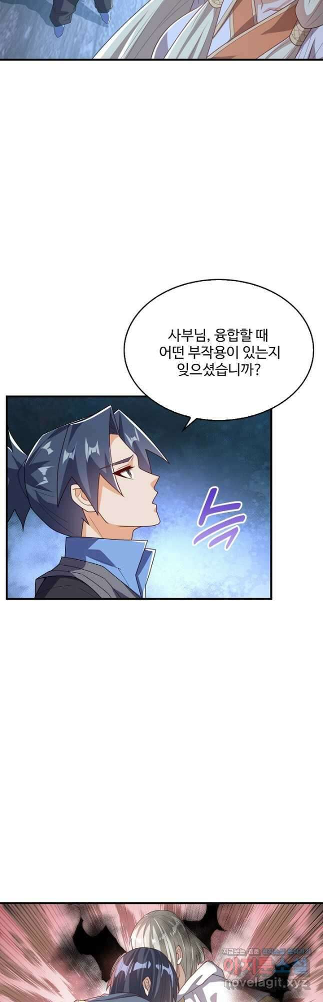 무역: 운명을 거스르다 298화 3