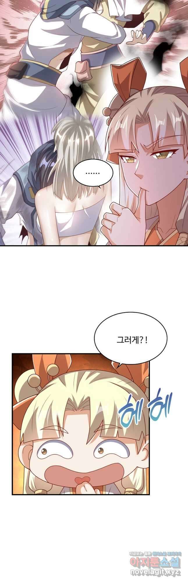 무역: 운명을 거스르다 298화 4