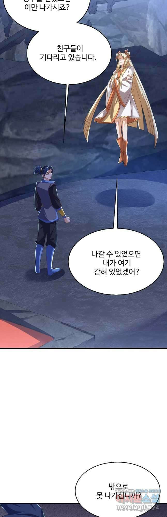 무역: 운명을 거스르다 298화 8