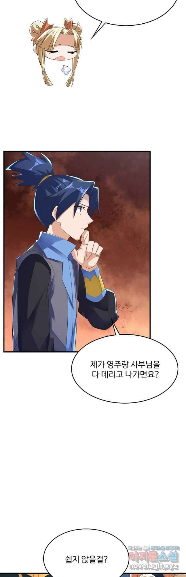 무역: 운명을 거스르다 298화 10