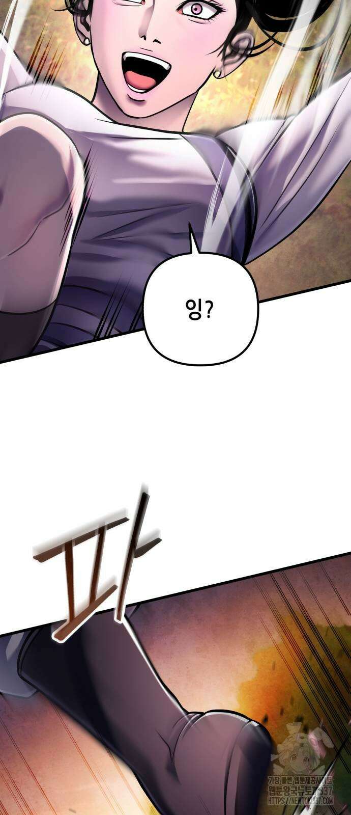 하북팽가 막내아들 132화 33