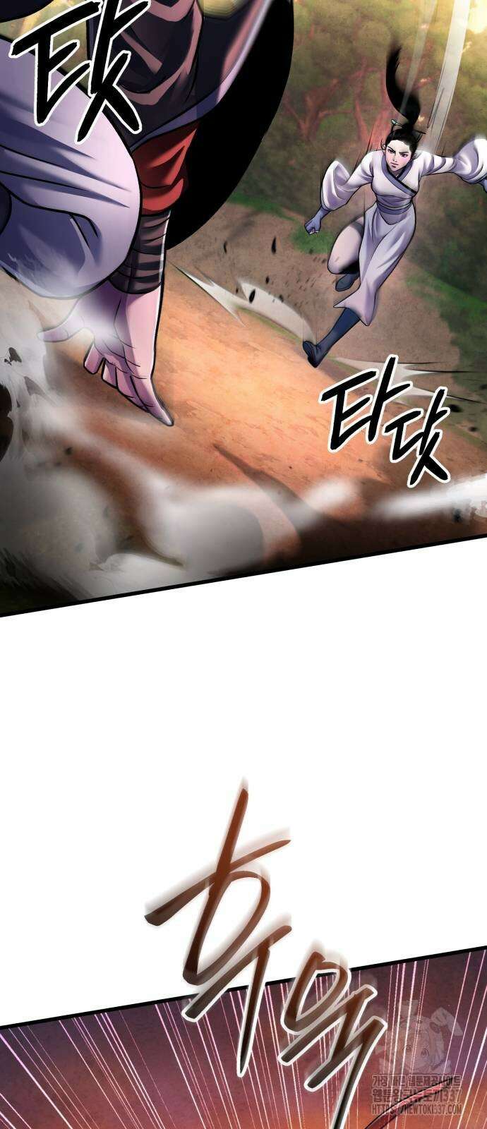 하북팽가 막내아들 132화 38