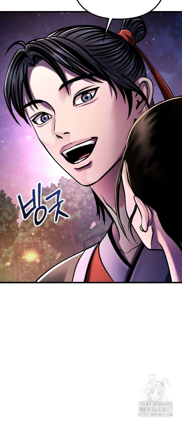 하북팽가 막내아들 132화 62
