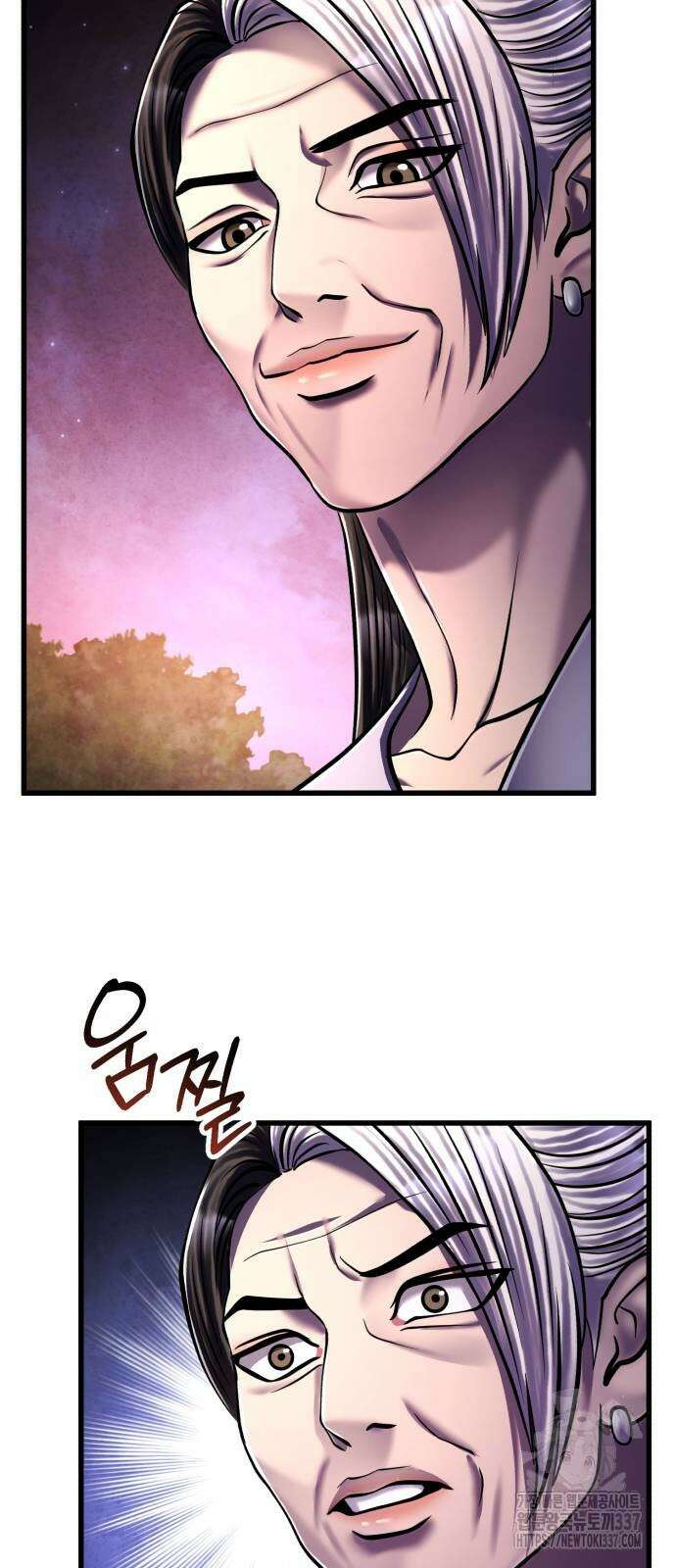 하북팽가 막내아들 132화 73