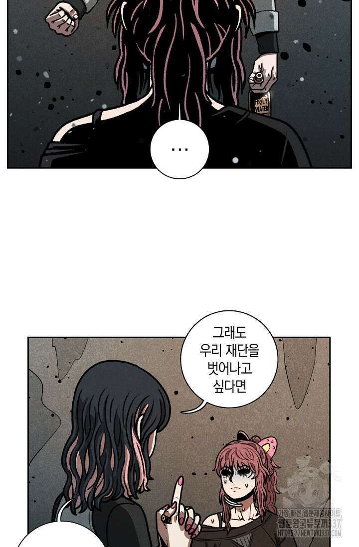 465일 22화 12
