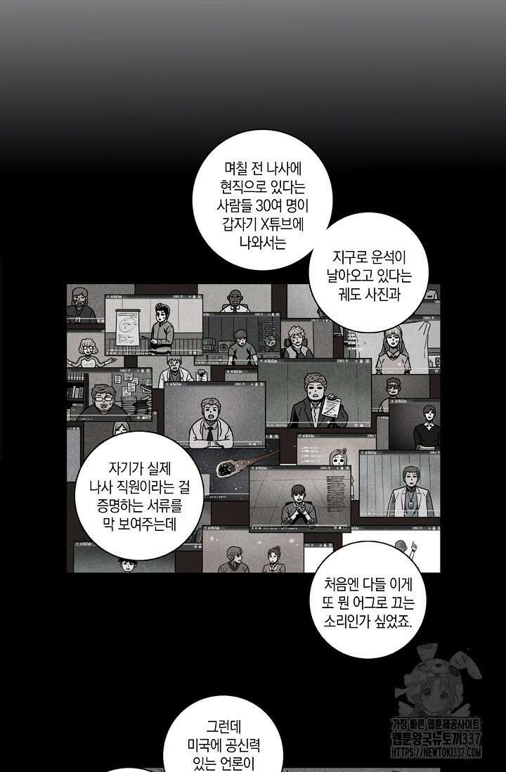 465일 22화 17