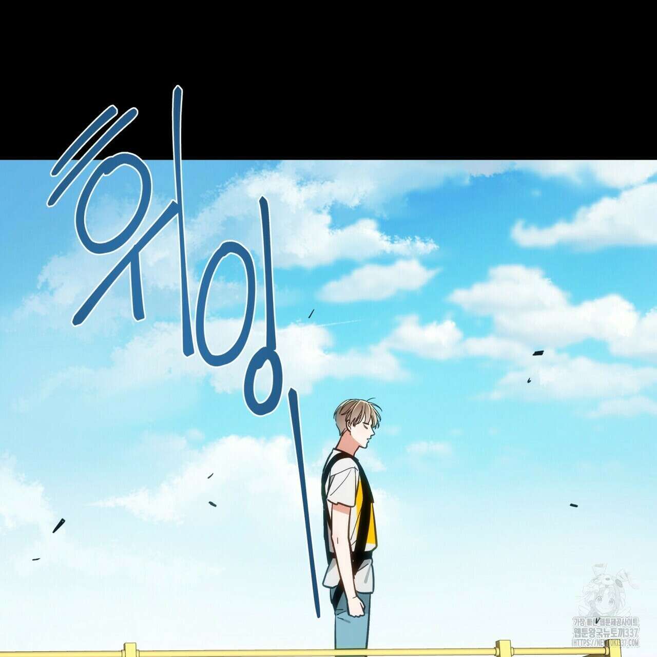 페이데이 32화 3