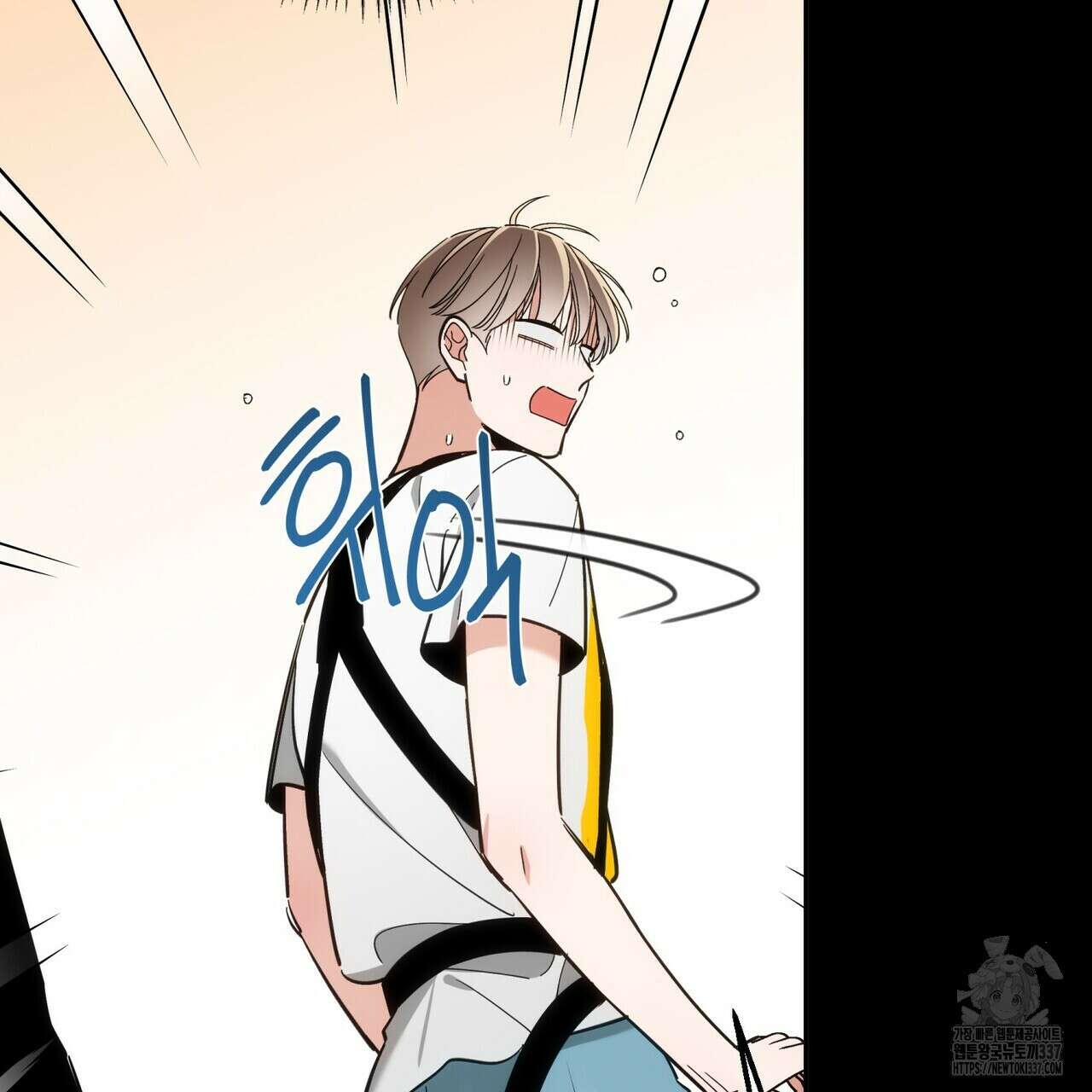 페이데이 32화 6