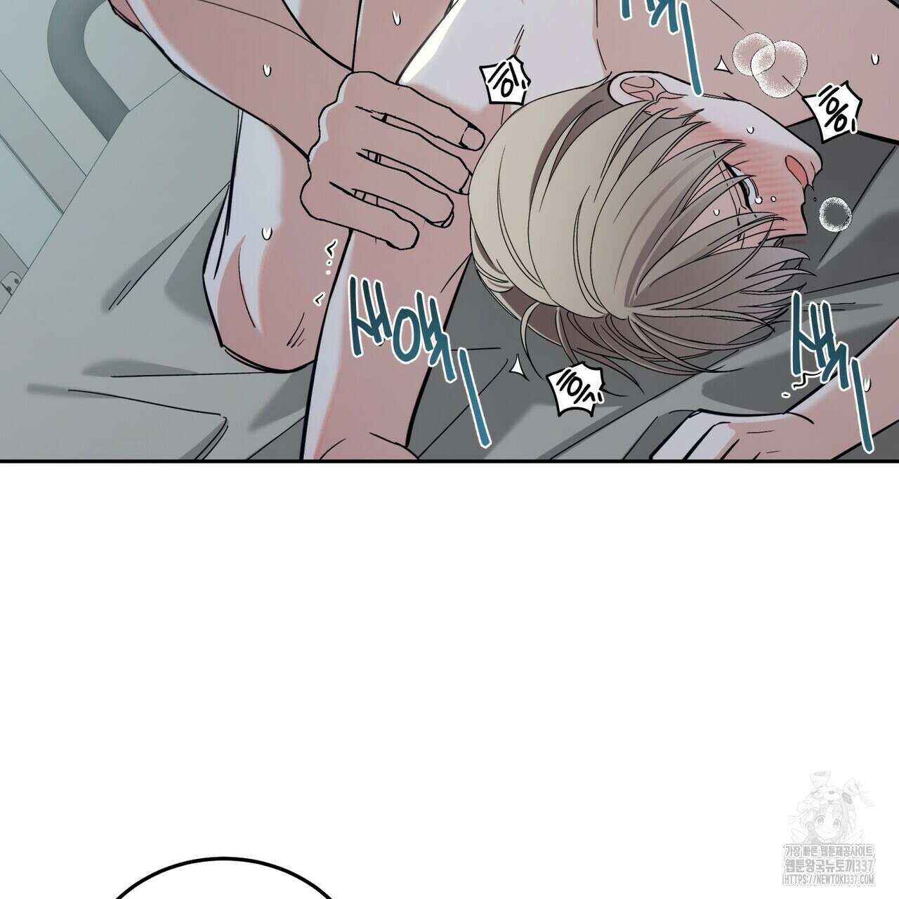 페이데이 32화 27