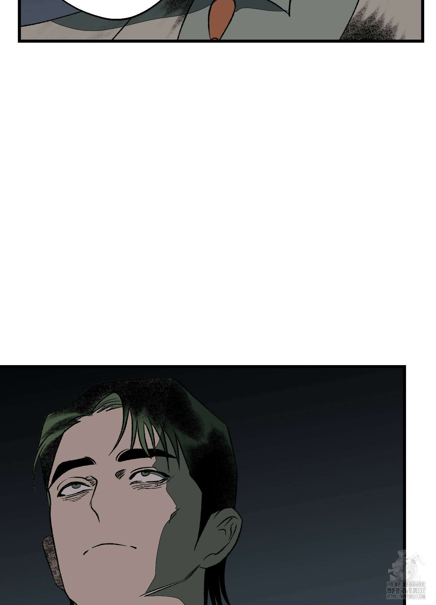 멜트 블레스 유 18화 12