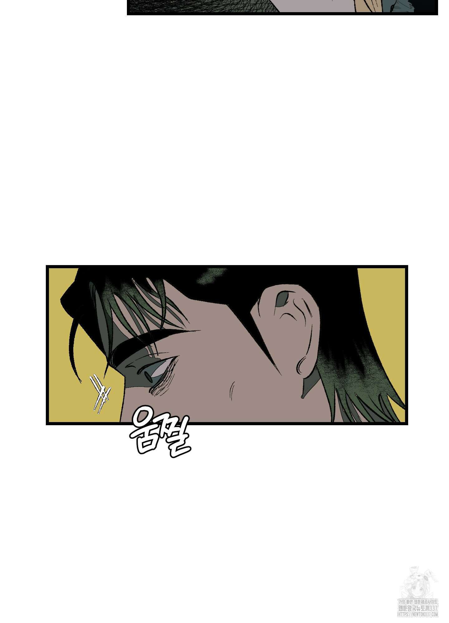 멜트 블레스 유 18화 18