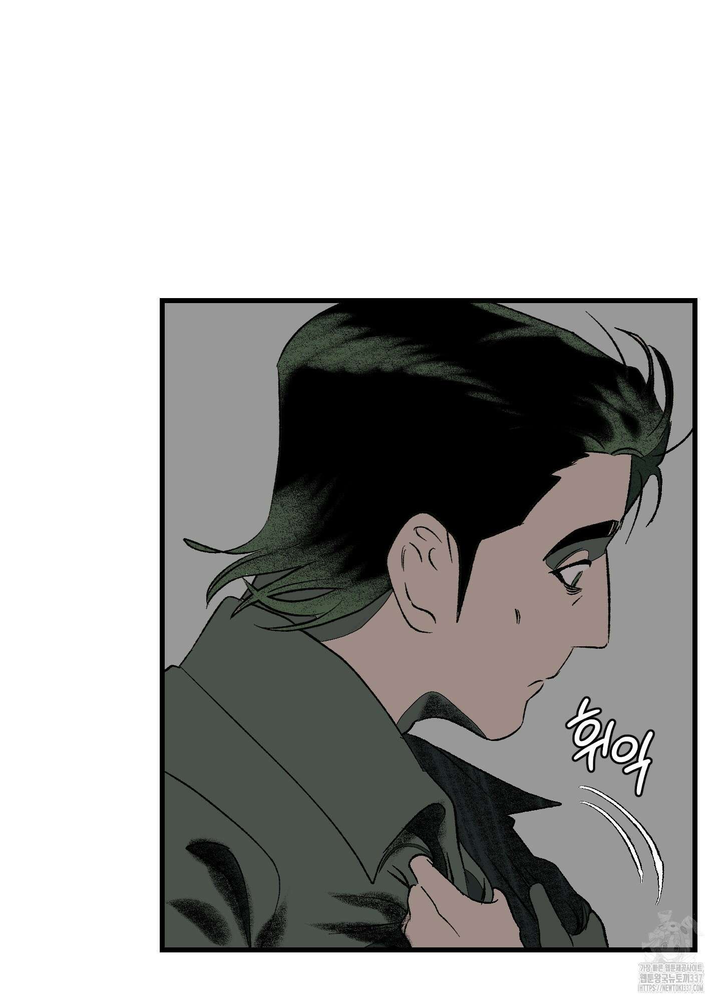 멜트 블레스 유 18화 30