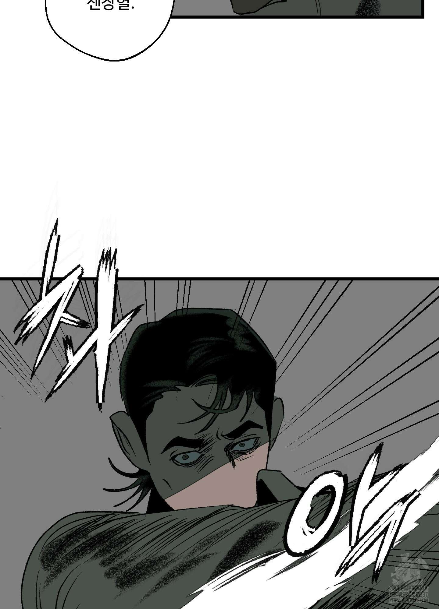 멜트 블레스 유 18화 47