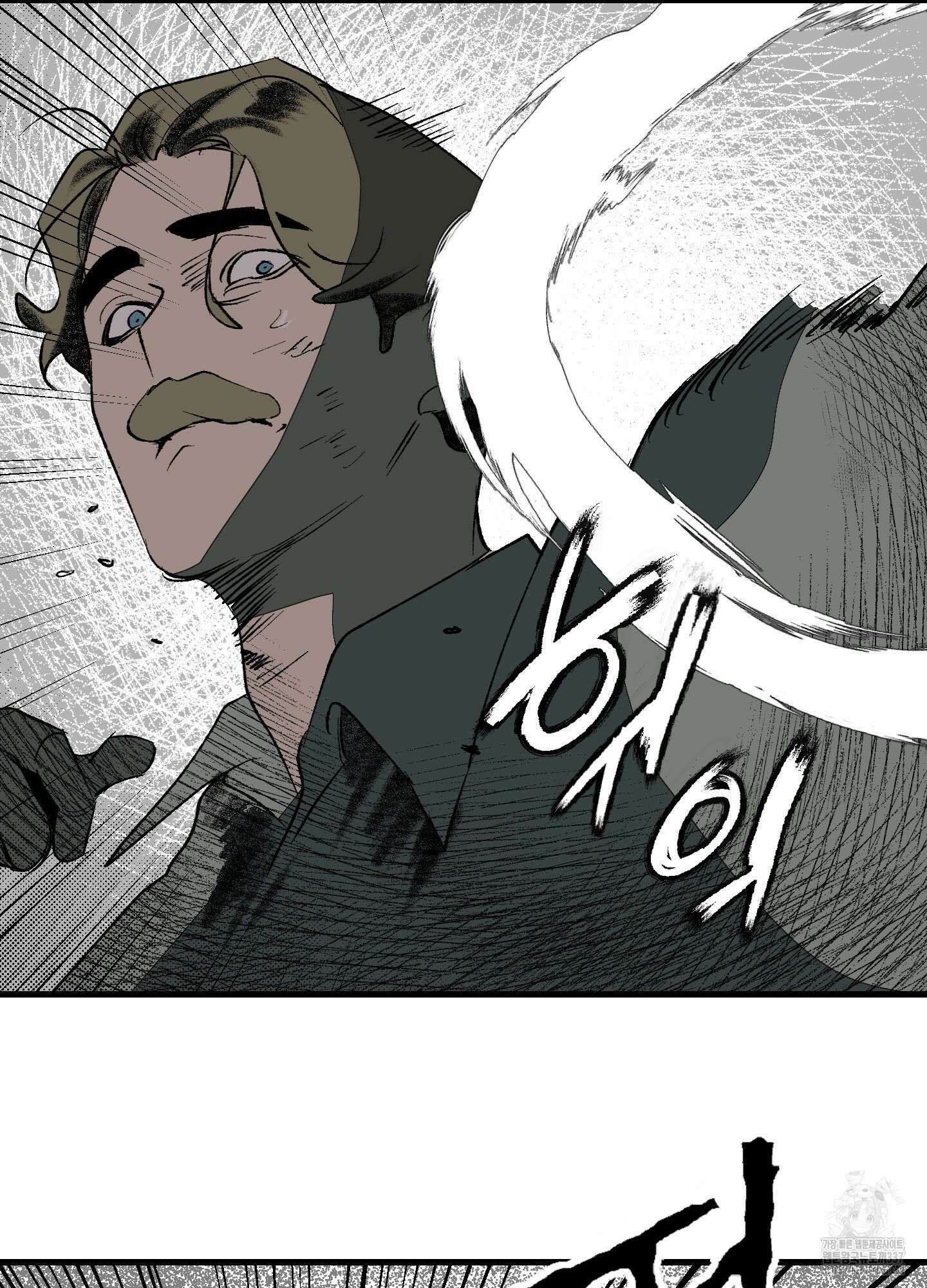 멜트 블레스 유 18화 49