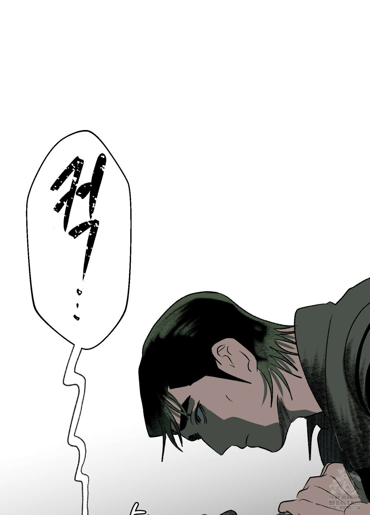 멜트 블레스 유 18화 66