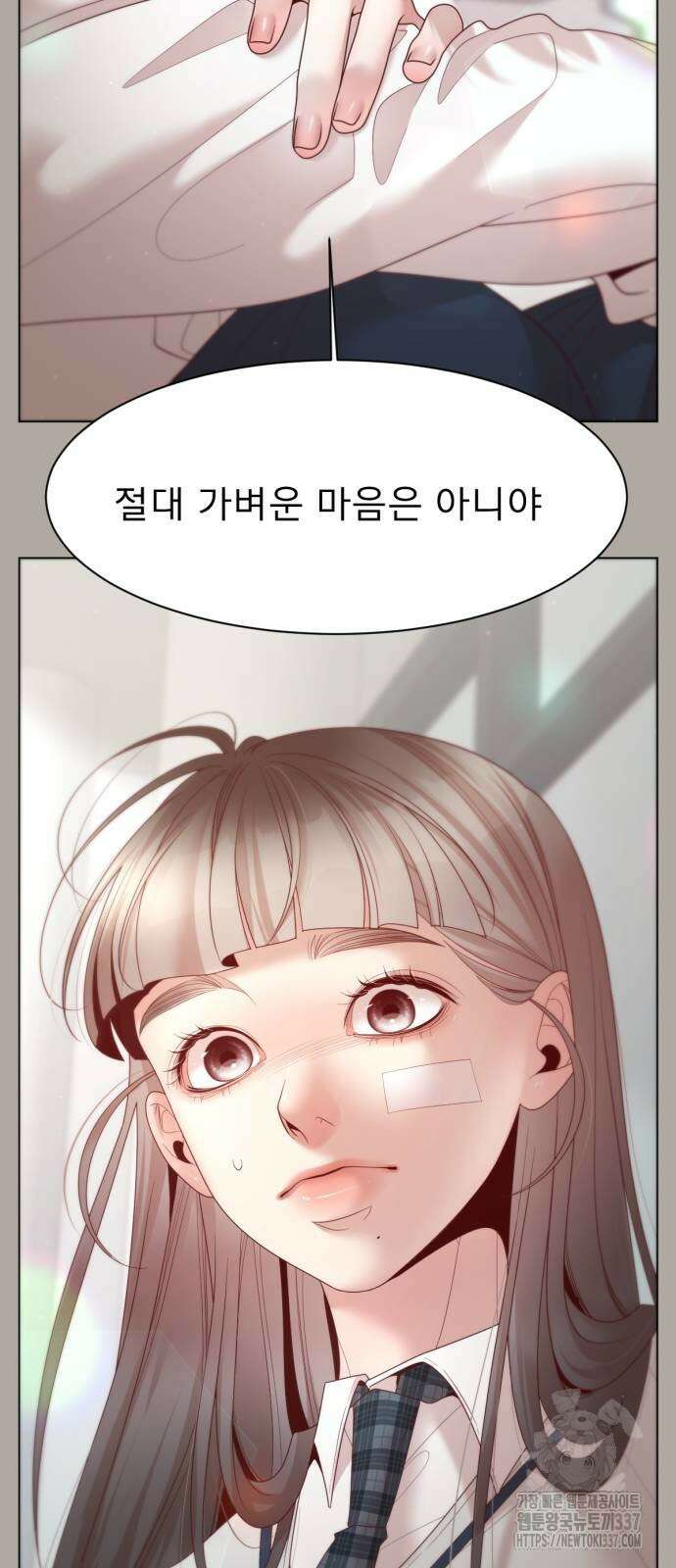 흑역사 어게인 41화 20